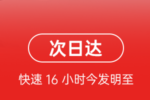 呼和浩特航空运输航空货运 航空货运